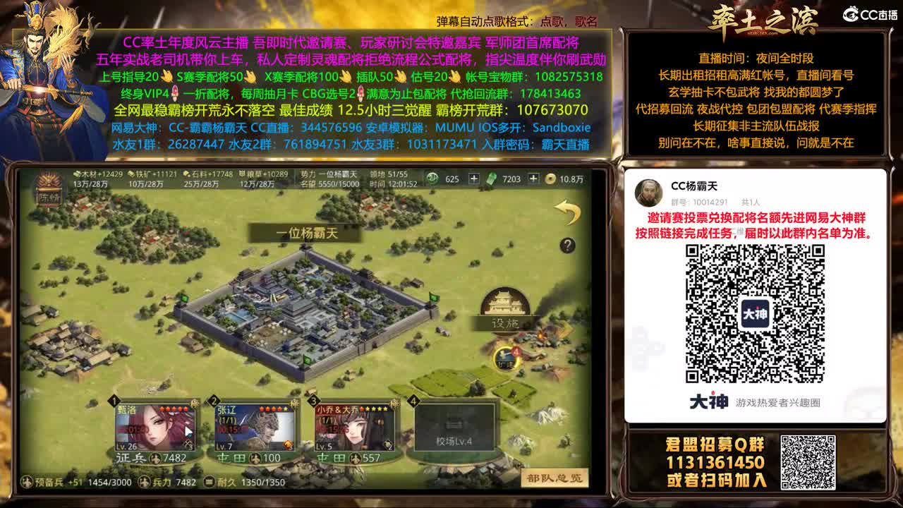 12点X1343南北开荒 第2段