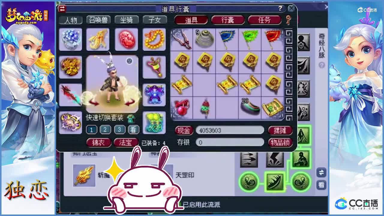 老王展示175级凌波城   华山全敏加点   对面无出手机会