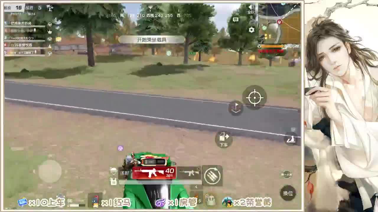 80超白的豚豚 第1段