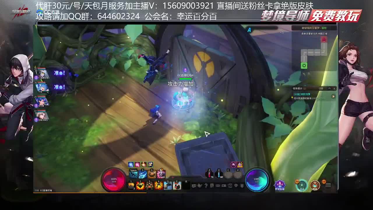 白雪公主榜一不懂就问 第1段