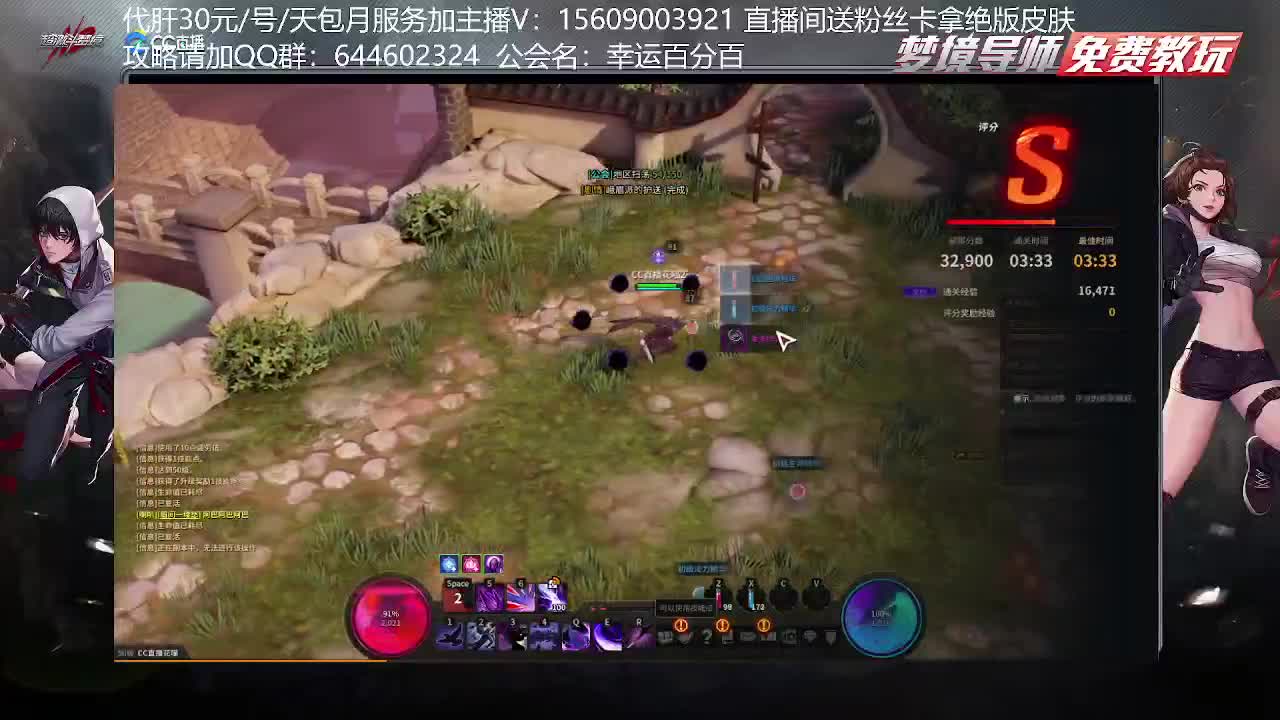 白雪公主榜一不懂就问 第2段