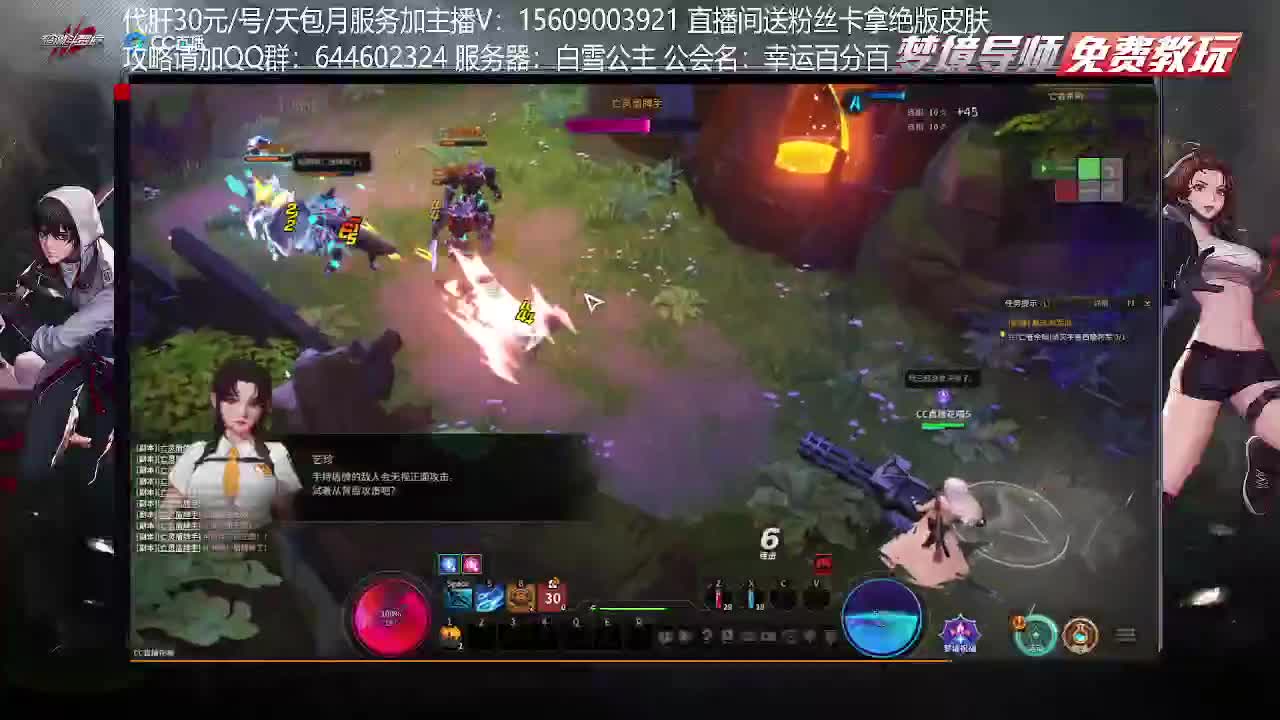 白雪公主榜一不懂就问 第4段