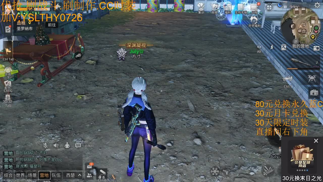 帮打特训冲冲冲 第1段