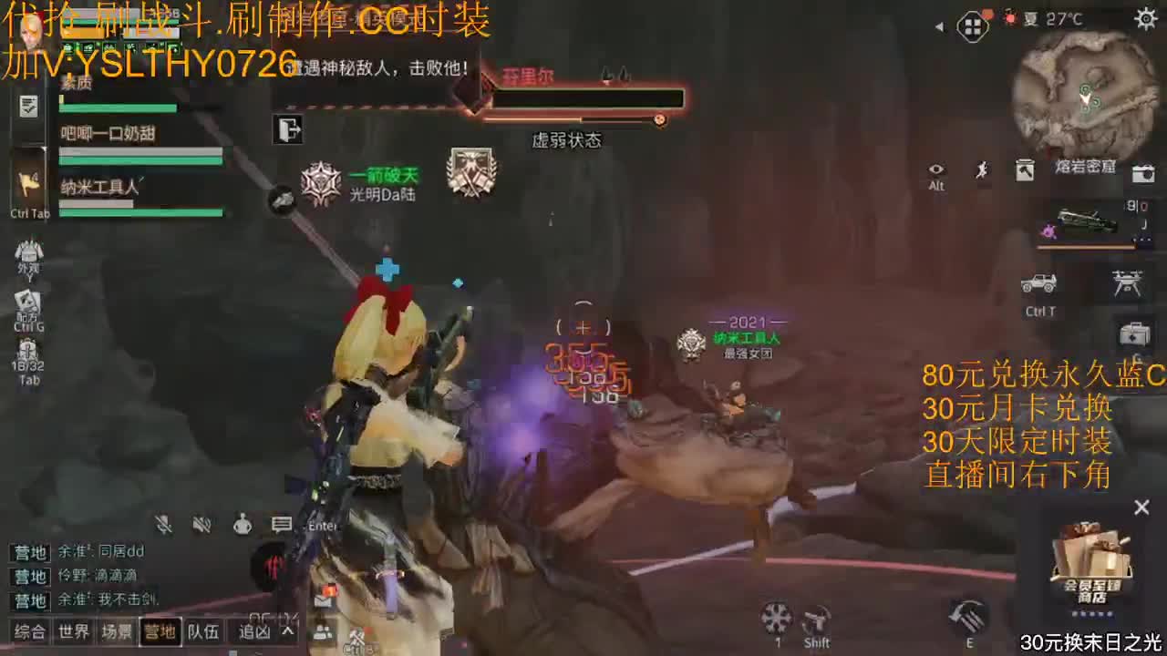 帮打特训冲冲冲 第3段