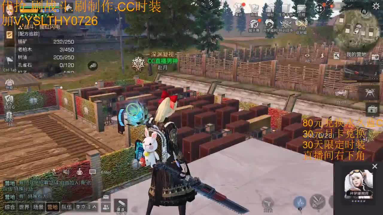帮打特训冲冲冲 第4段