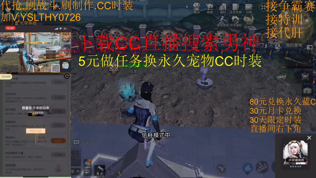 帮打特训冲冲冲 第5段