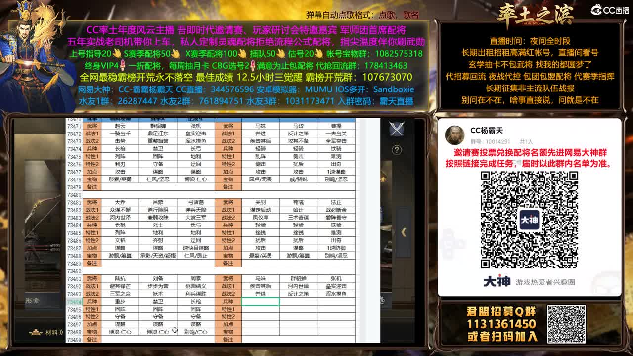 12点X1343南北开荒 第1段