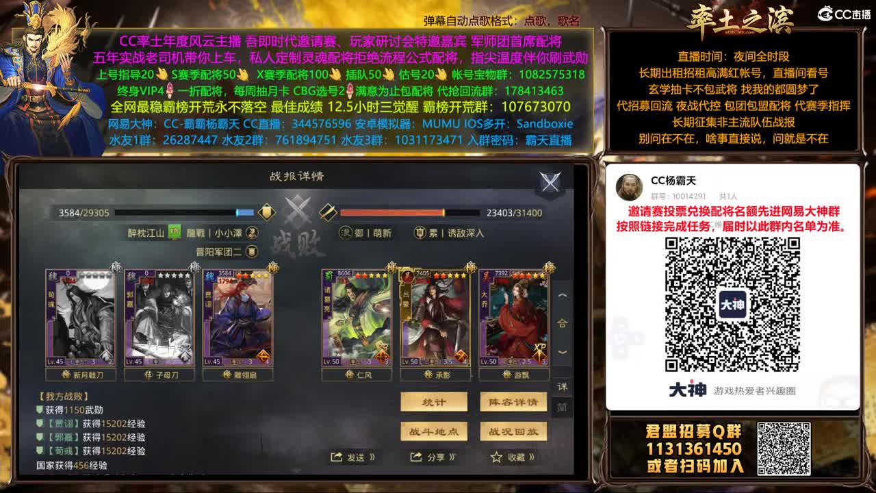 12点X1343南北开荒 第2段