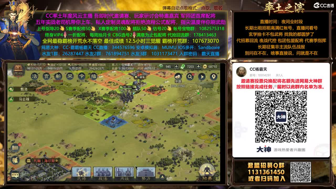 12点X1343南北开荒 第3段