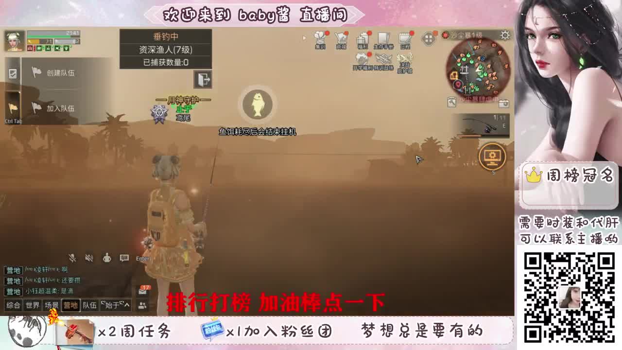 送办卡，换永久蓝CC， 第1段