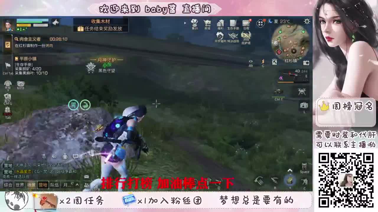 送办卡，换永久蓝CC， 第2段