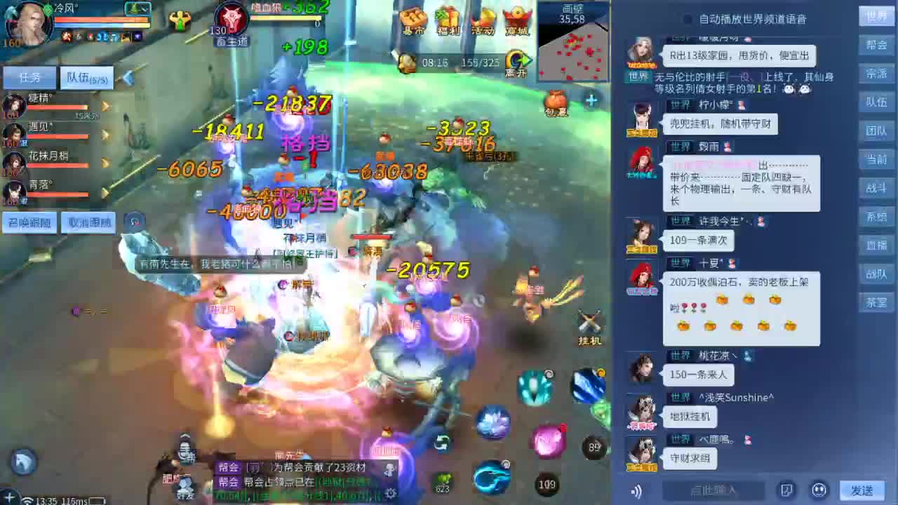接资源