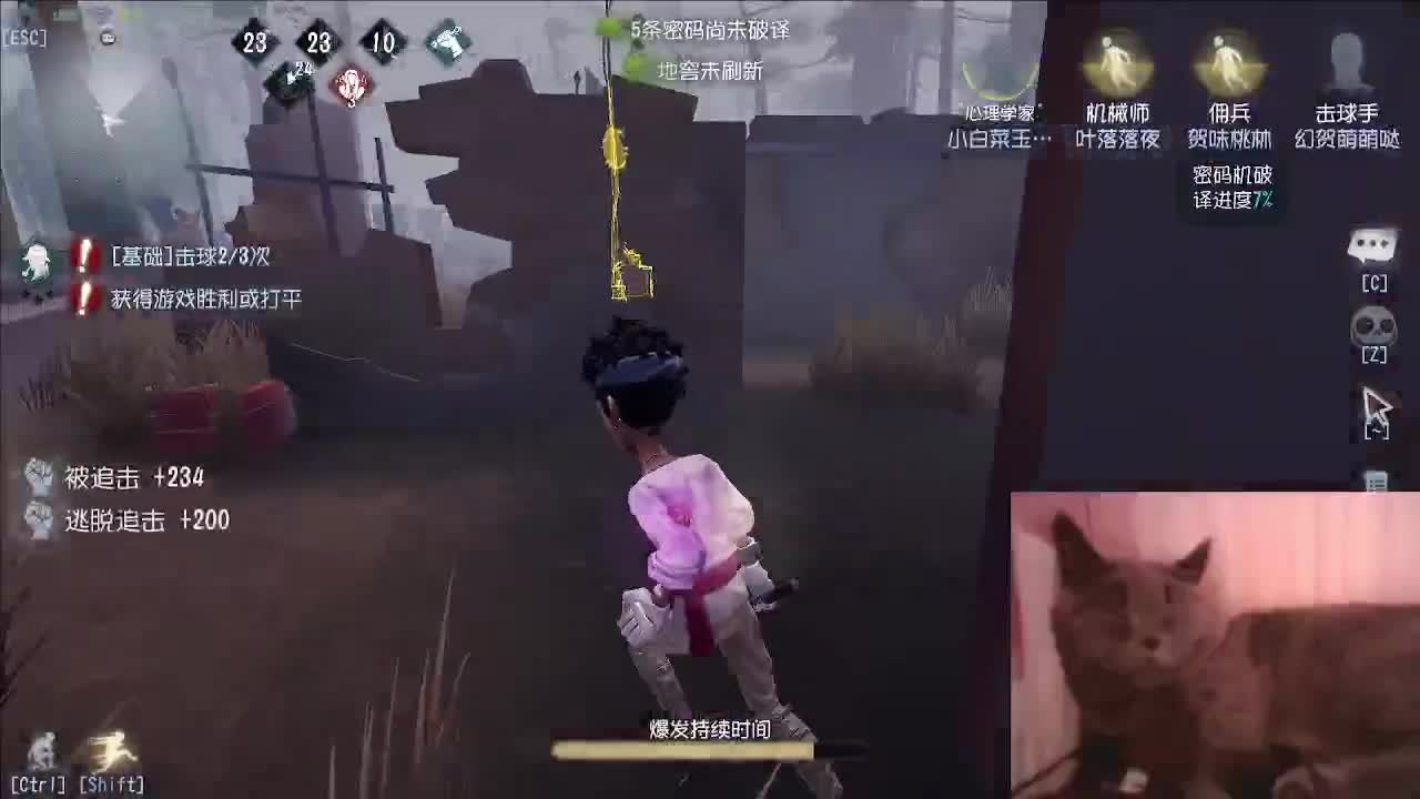 快乐的游戏