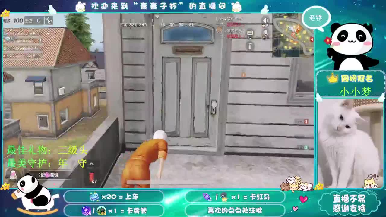 月色尤其温柔 人间皆是浪漫。 第1段