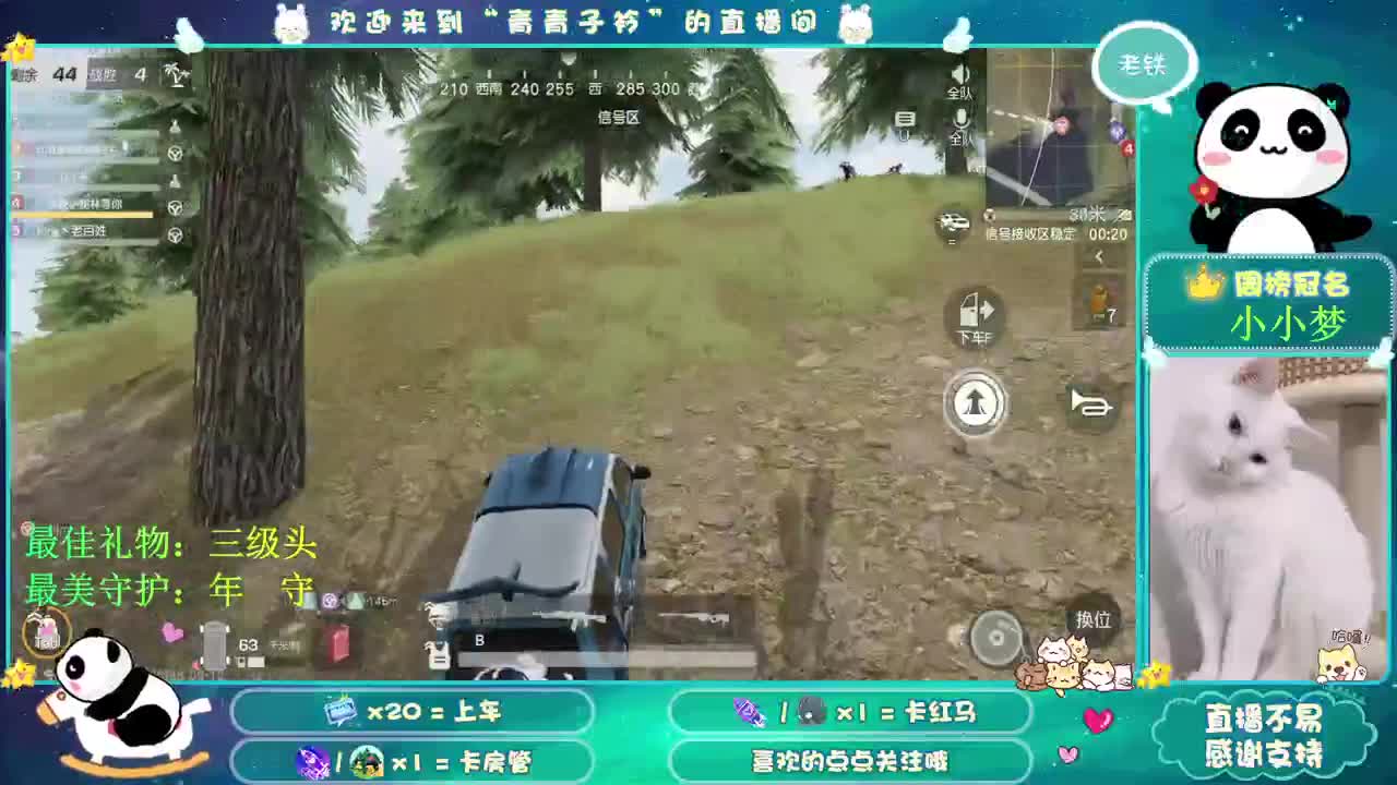 月色尤其温柔 人间皆是浪漫。 第2段
