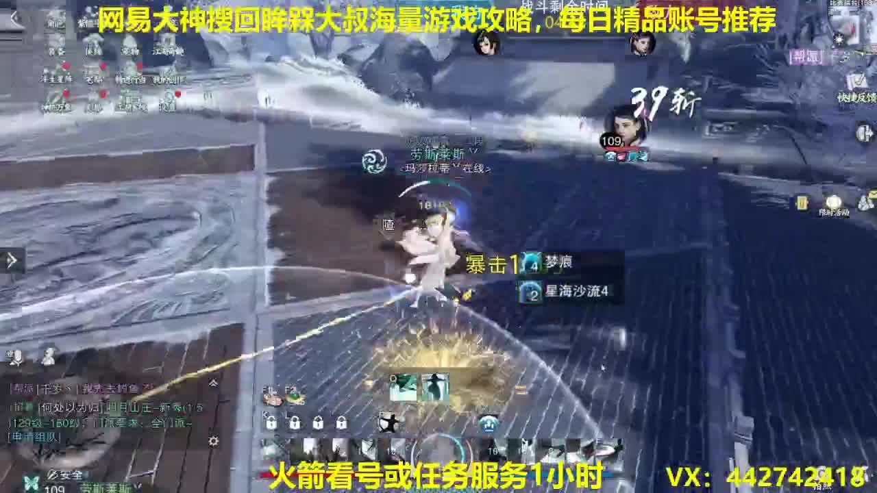 官方指定看号规划养号托管~账号收售估价~全职及峰~专业摸金 第1段