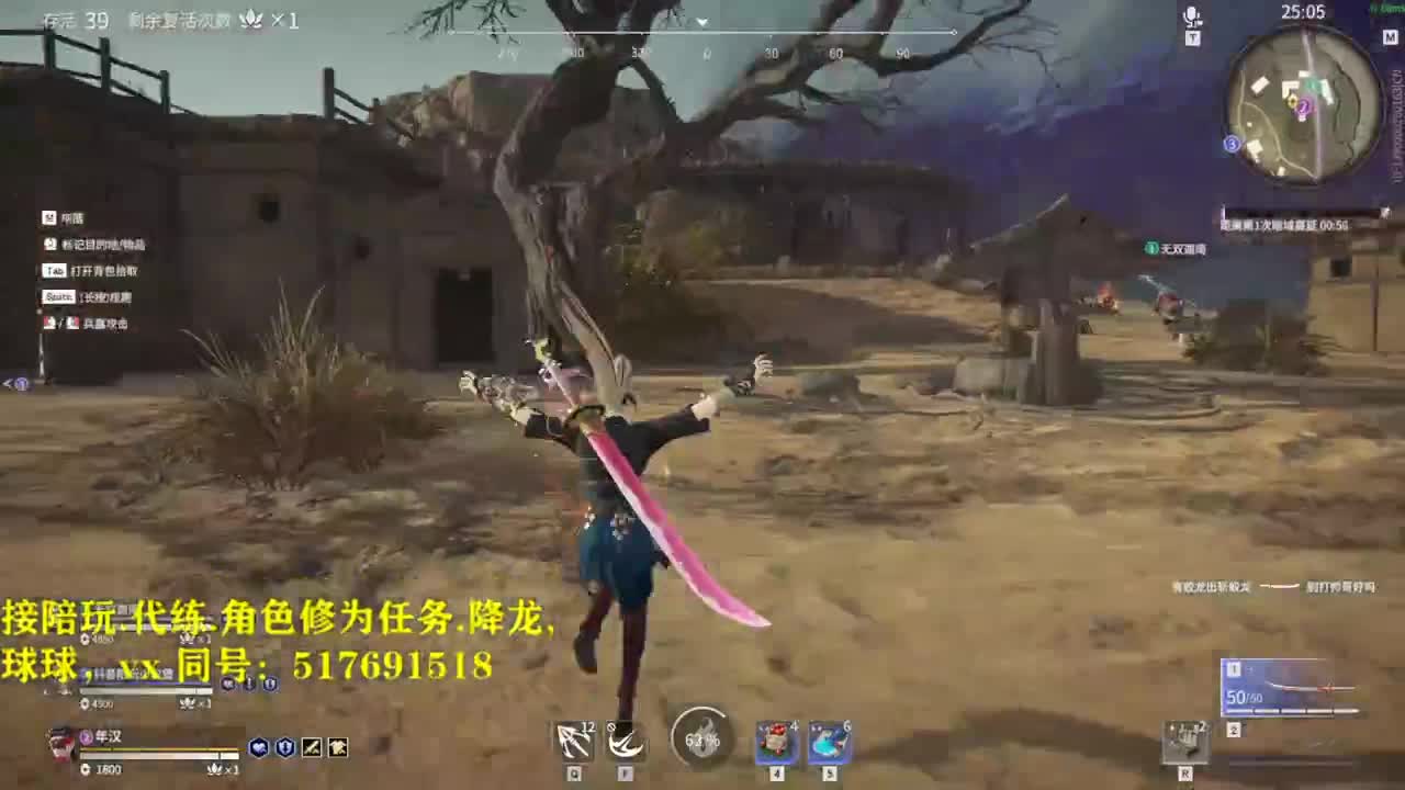 多测榜前10接陪玩,屠龙,修为,英雄分.段位. 第3段