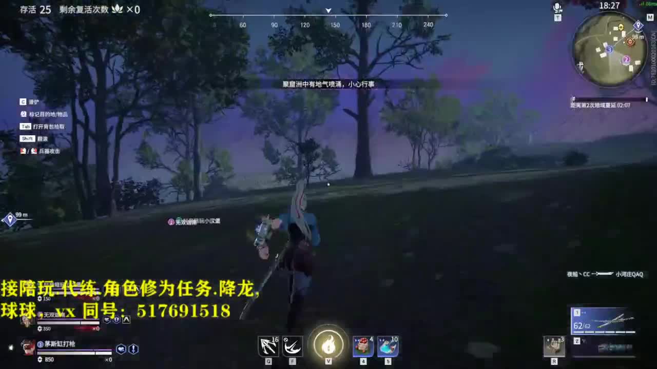 多测榜前10接陪玩,屠龙,修为,英雄分.段位. 第4段