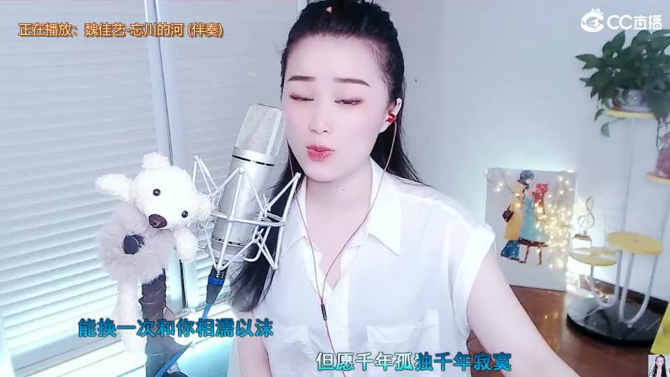 唱歌坤坤是认真的！