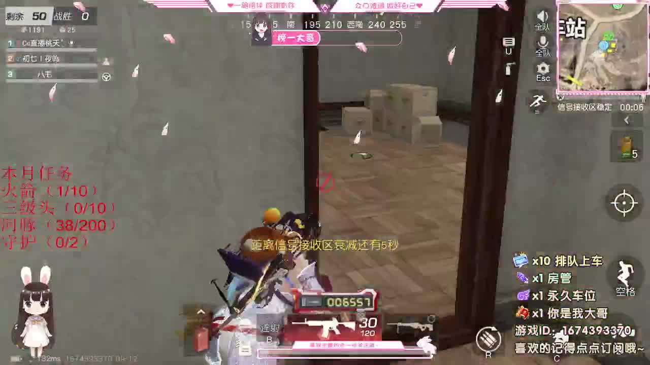 爱网易 100  800  3000