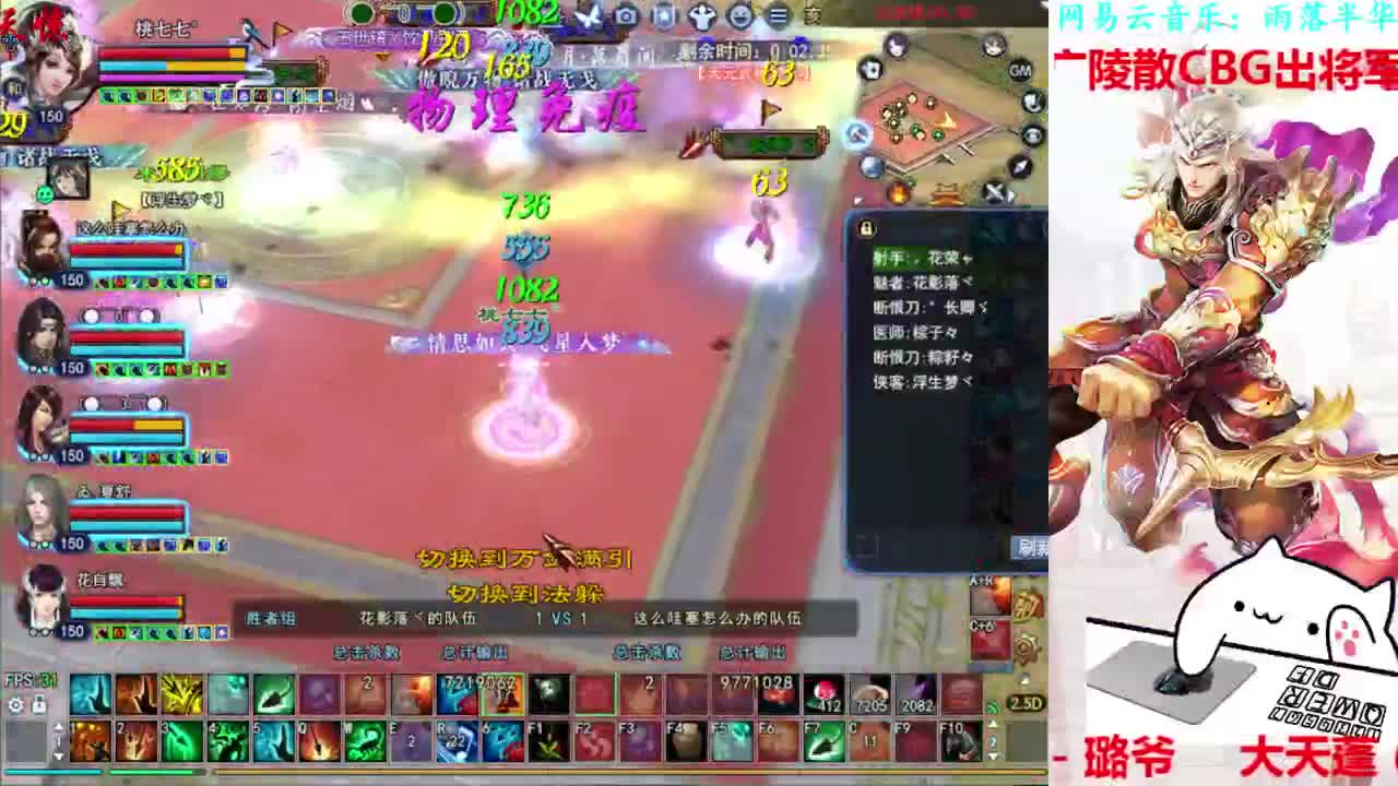 比武