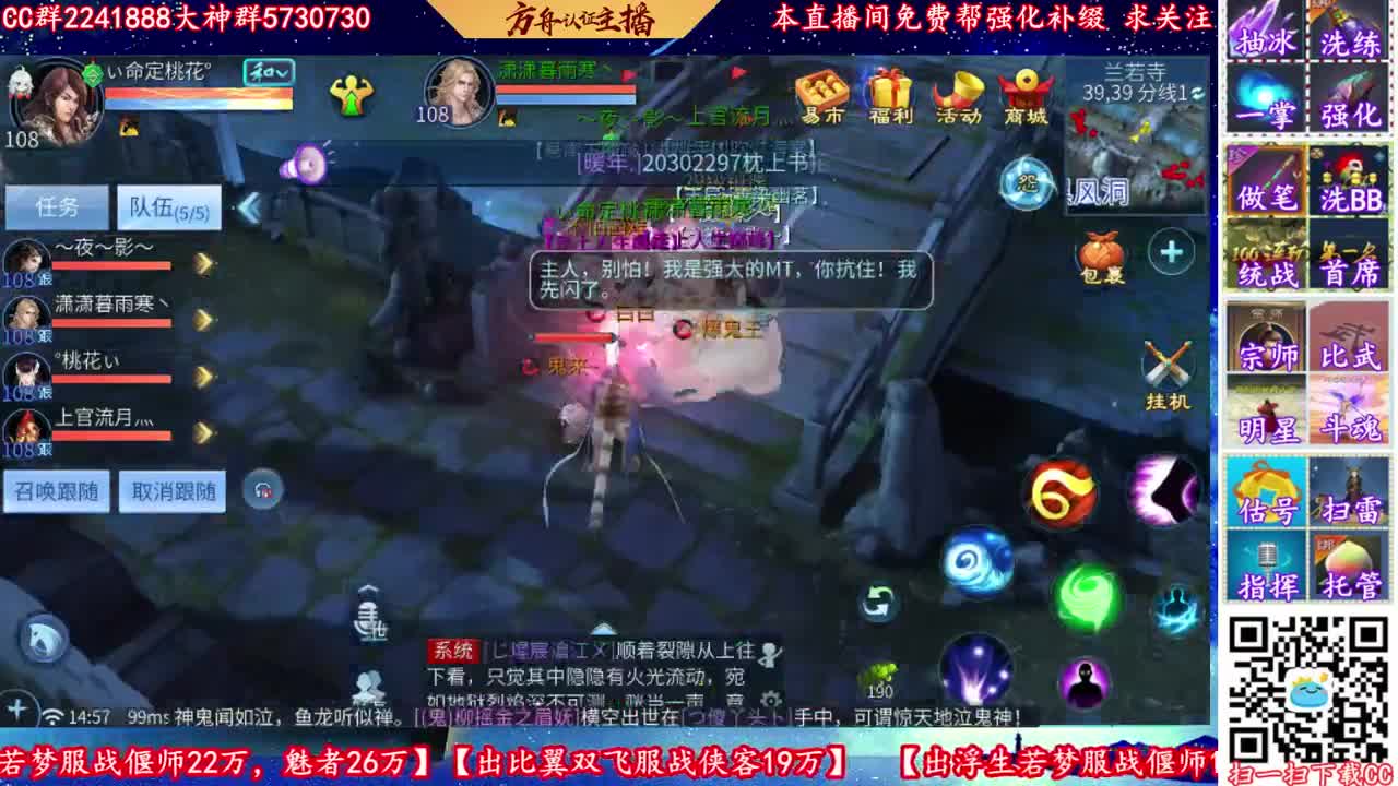 免费帮小伙伴们看号调号强化！
