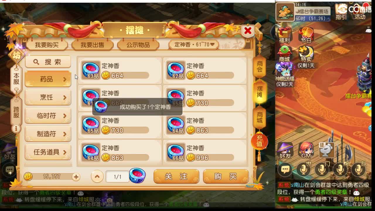 冲~ 开延迟了 第1段