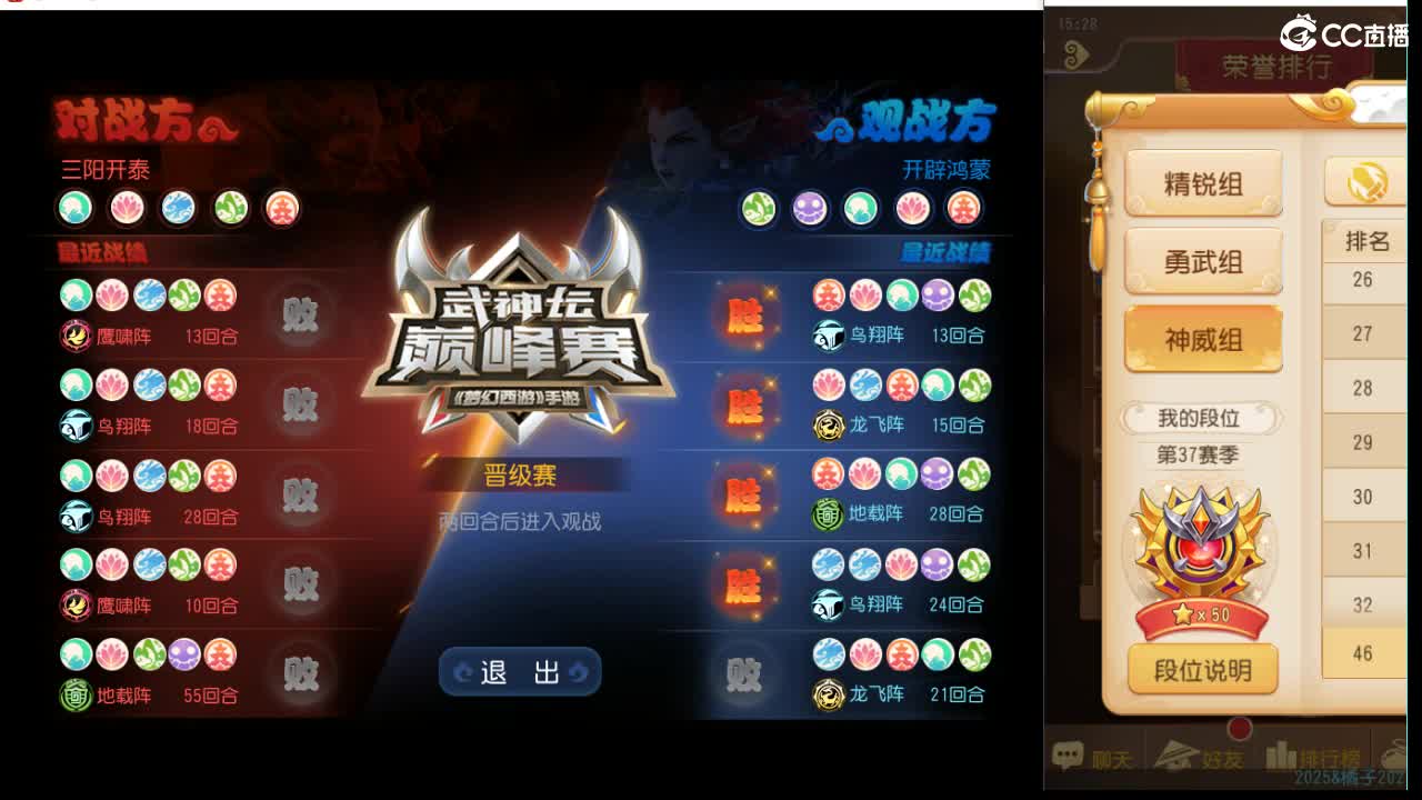 冲~ 开延迟了 第2段