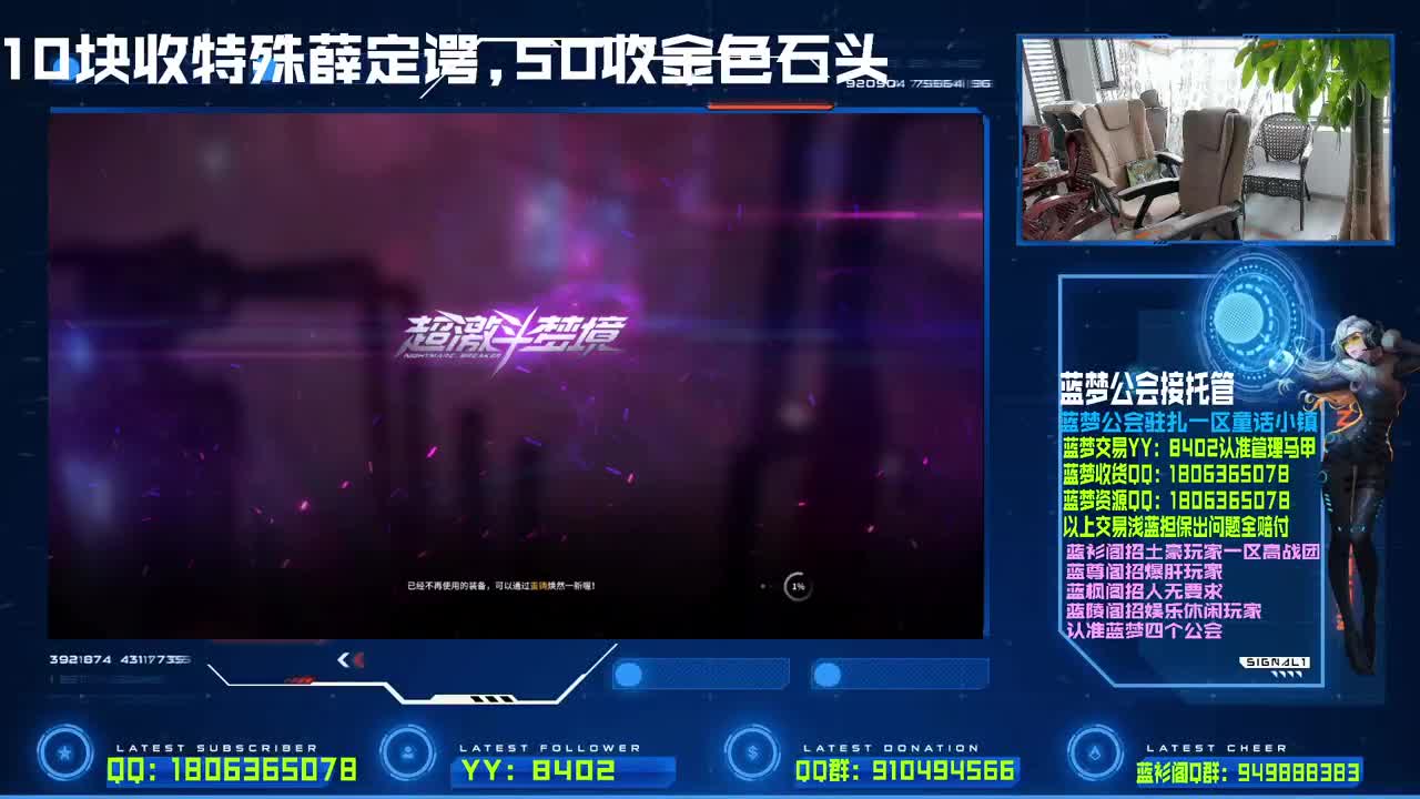 收冷却表 第1段