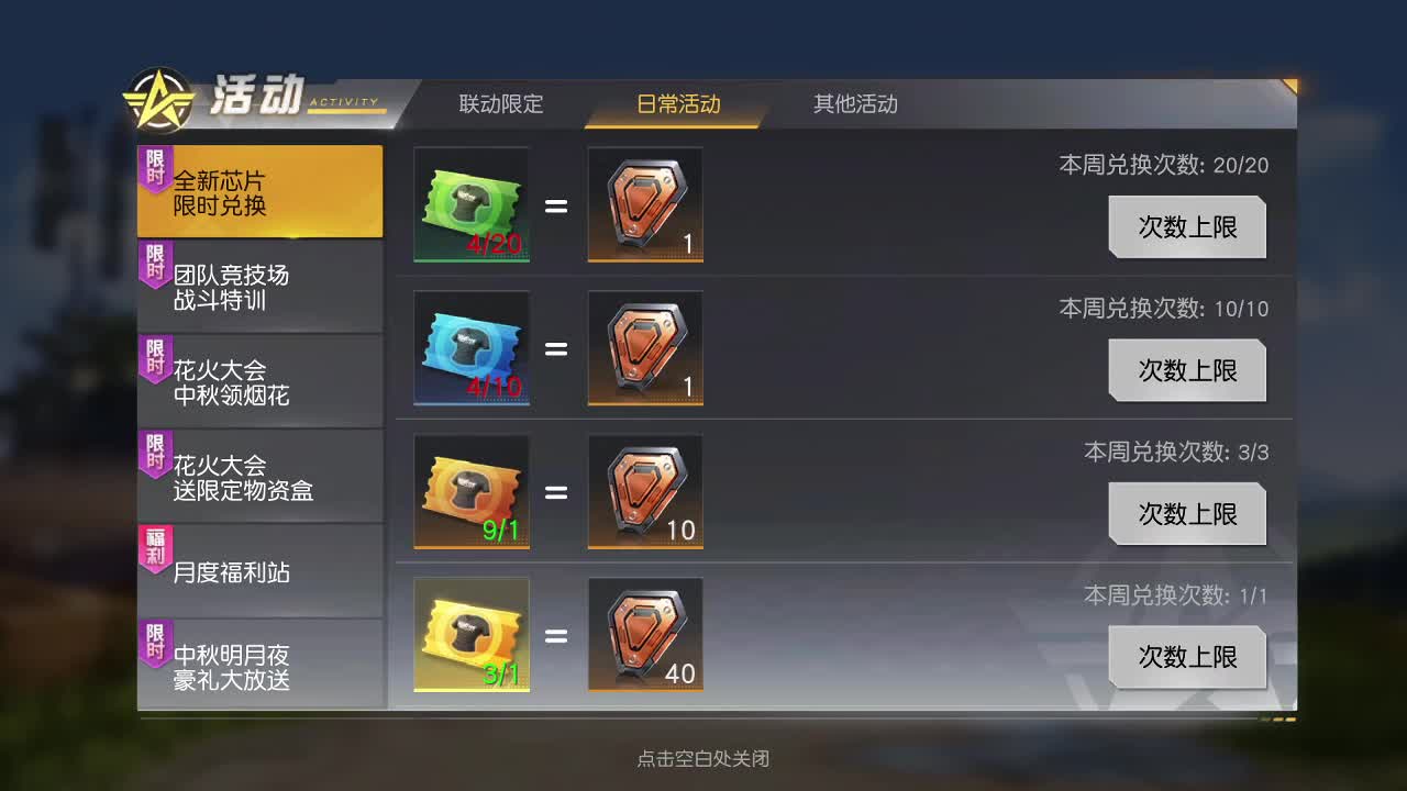 HT100 超级白 第1段