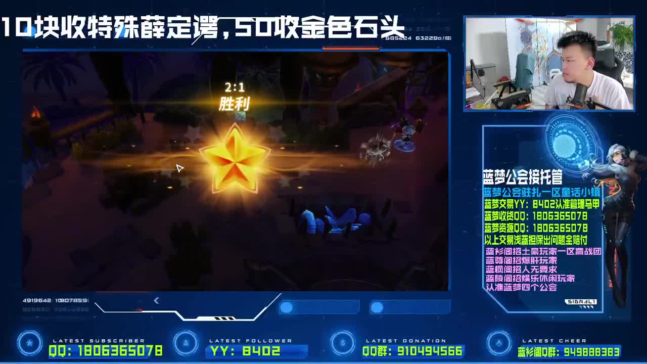 收冷却表 第2段