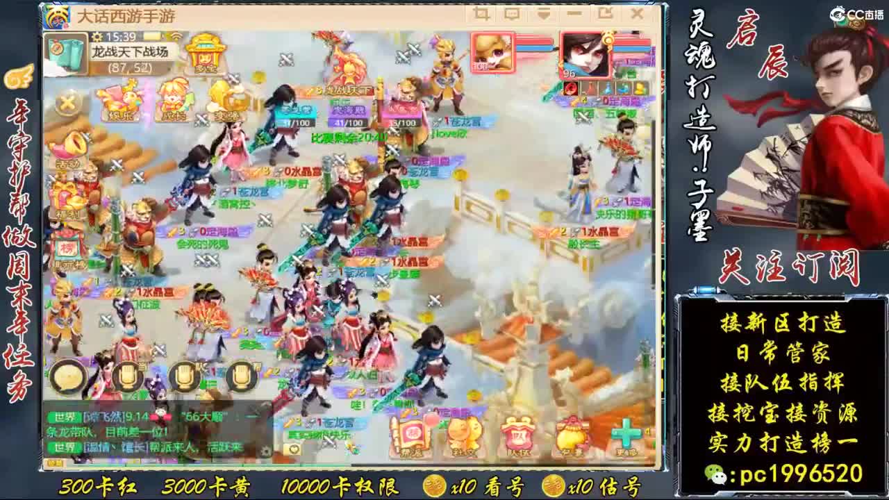 接所有，实力打造榜一