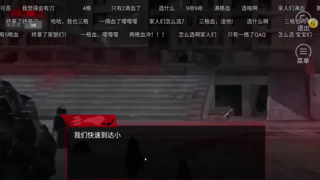 晚上好 第2段