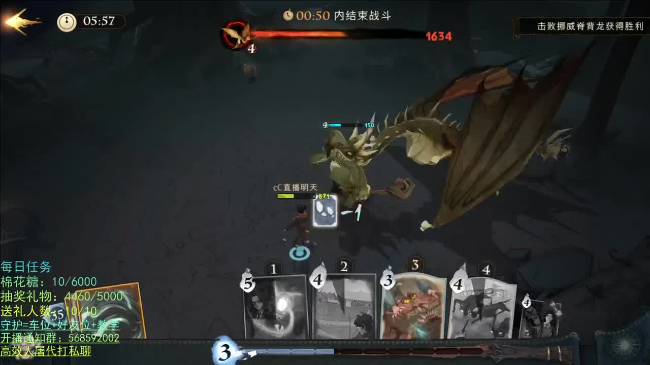 晚上好 第4段