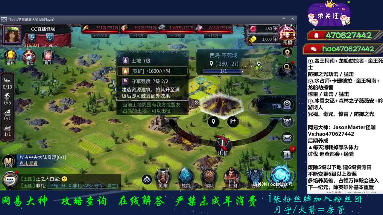 万神殿