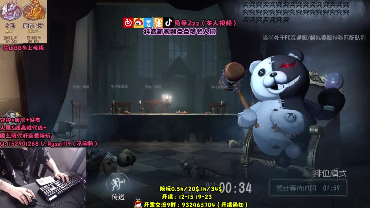 【手控】全能监管点播 第1段