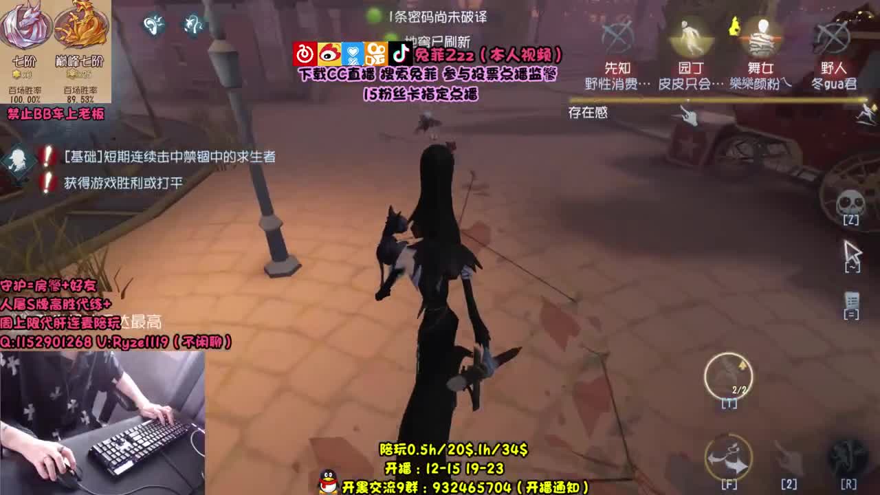 【手控】全能监管点播 第2段