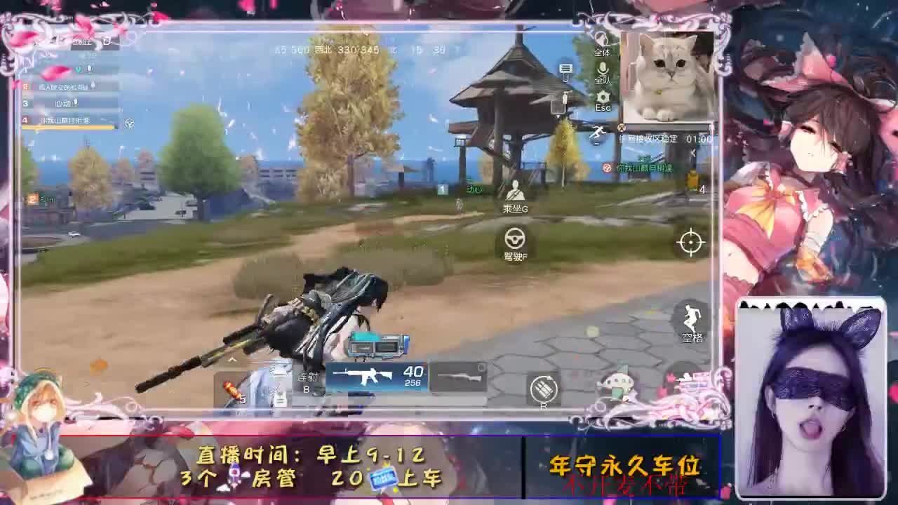 ❤动 第1段