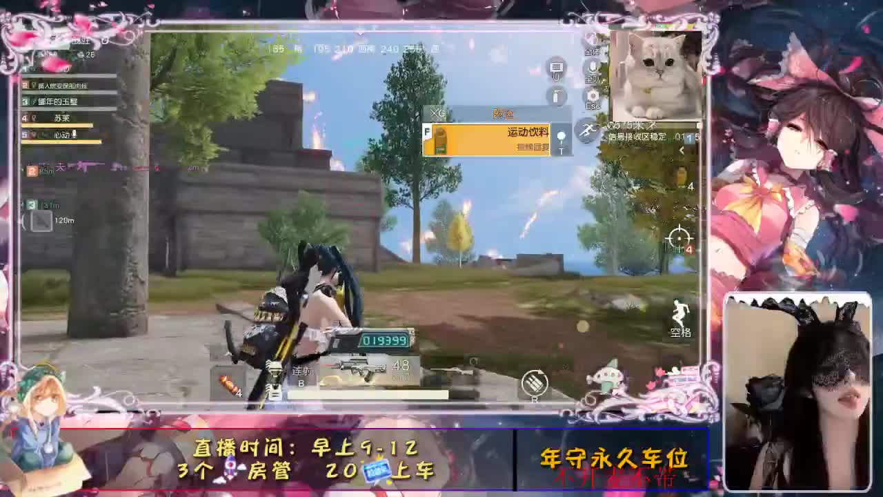 ❤动 第2段