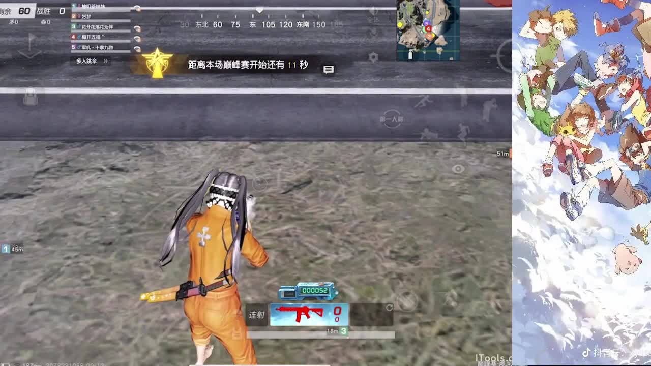 接巅峰