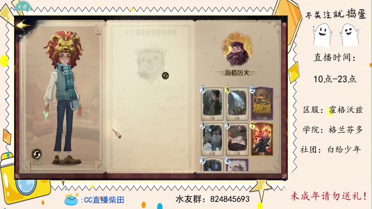 公测冲2v2榜！ 第1段