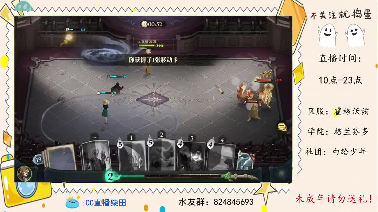 公测冲2v2榜！ 第2段