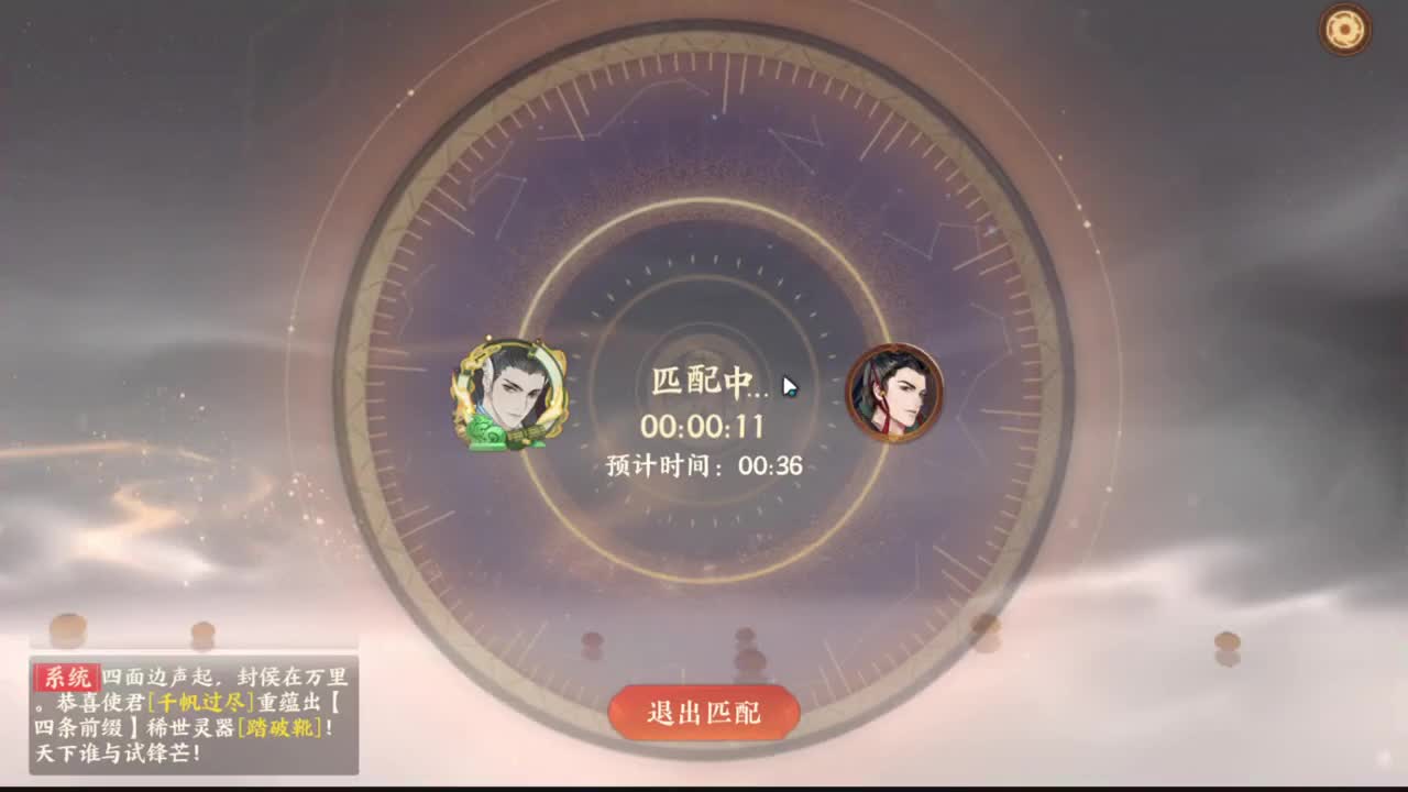 巅峰人皇在线接单