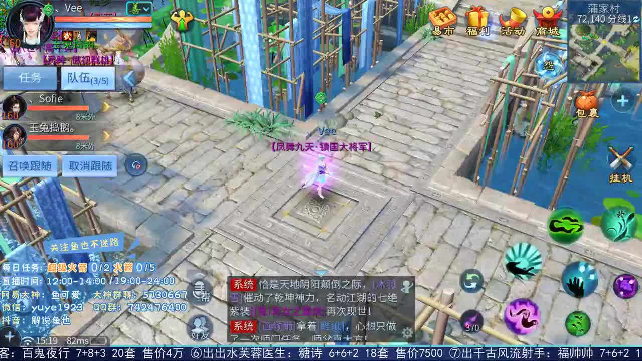 看号估价接资源 第1段