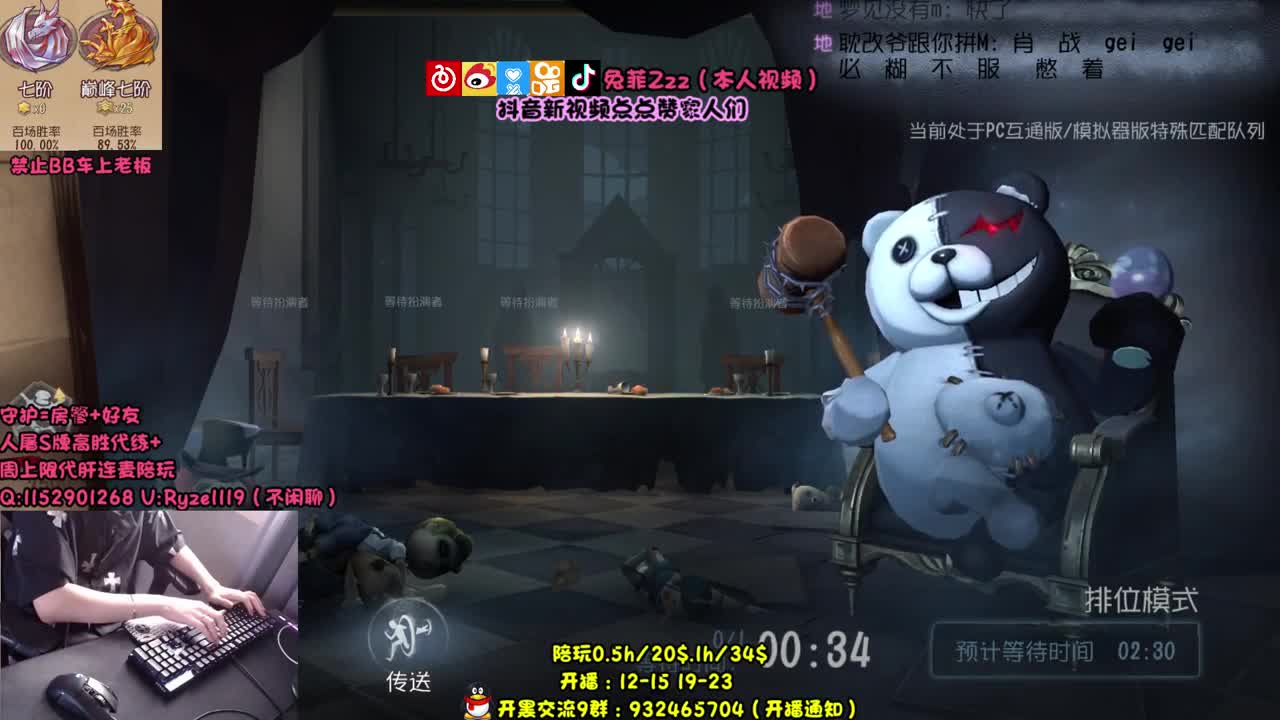 【手控】全能监管点播 第1段