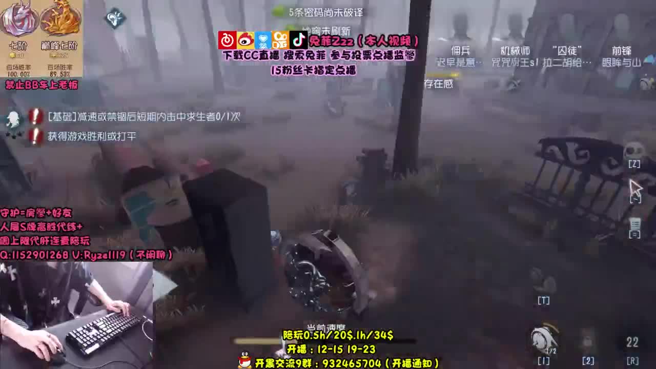 【手控】全能监管点播 第2段