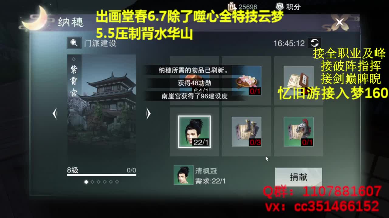 都会都接直接d我 第1段