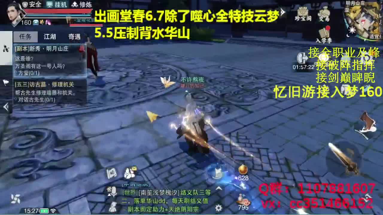 都会都接直接d我 第2段