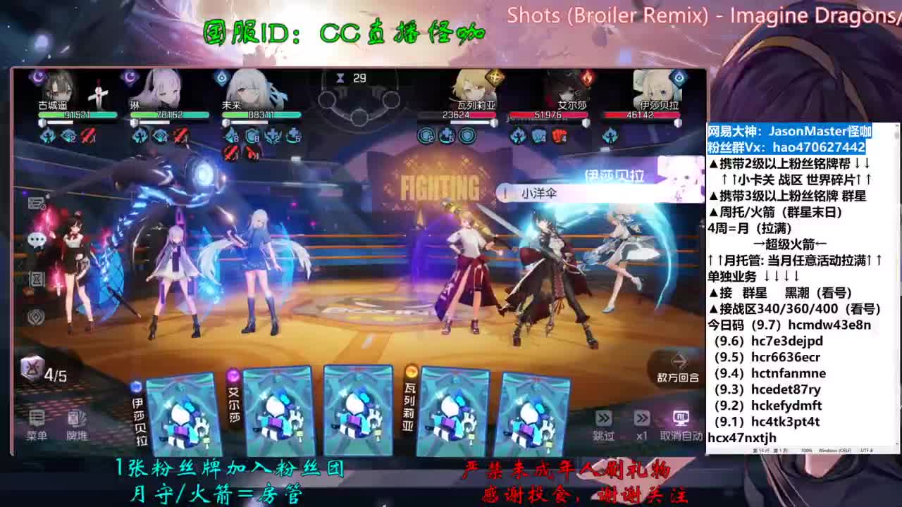 接所有业务