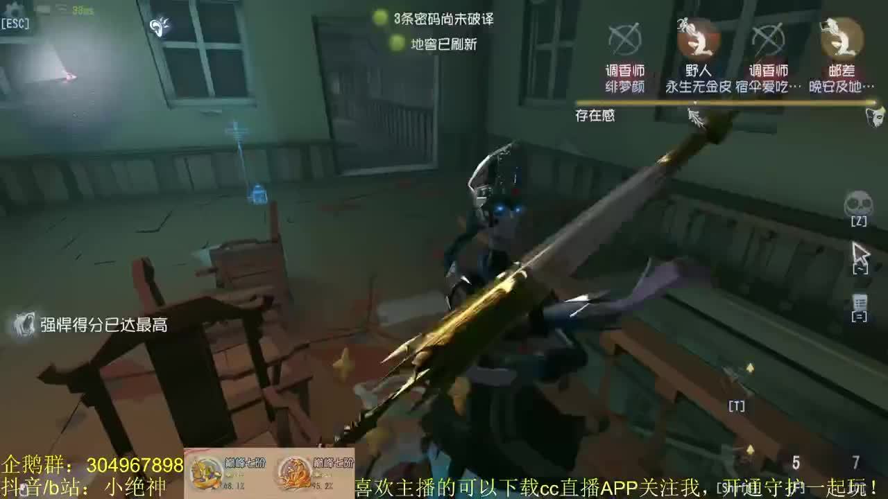 欢乐五排~ 第1段